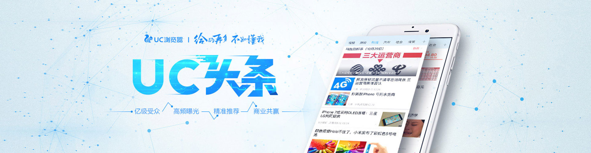 克拉玛依百度推广排名