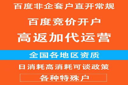 信息流广告投放公司——品牌推广的利器